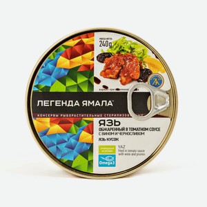 Язь обжаренный, в томатном соусе, 227гр