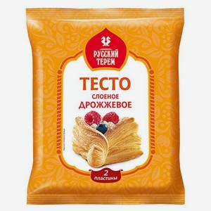 Тесто слоеное Русский терем, дрожжевое, 2 пластины