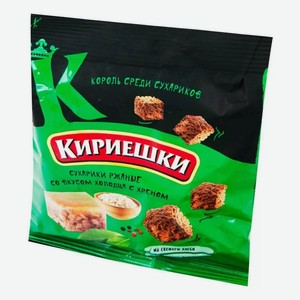 Сухарики Кириешки со вкусом холодца с хреном, 200 г