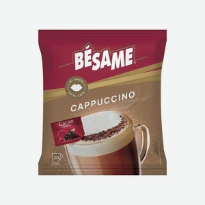 Капучино с какао Besame, 20 пак по 24 г