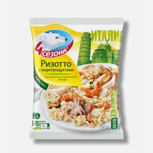 Готовые блюда 4 сезона Ризотто с морепродуктами, 600 г
