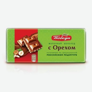 Шоколад Классика молочный с орехом Победа, 80 г