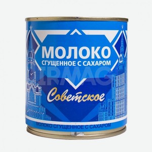 Молоко сгущённое Советское, с сахаром, 370 гр