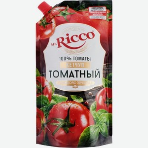 Кетчуп Томатный Mr Ricco, 550 г