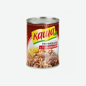 Каша гречневая по-походному с говядиной 340 г
