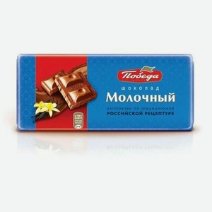 Шоколад Классика молочный Победа, 3х80 г