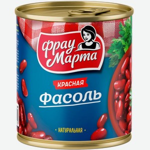 Фасоль красная Фрау Марта, 400 г