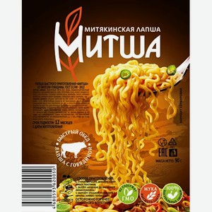 Лапша бп Митша с говядиной, 90 г