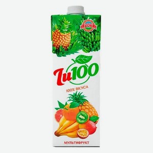 Нектар Ju100 мультифруктовый, 1,95 л