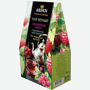 Чай для чайников черный ароматизированный Малиновый Джем Arden, 100 г