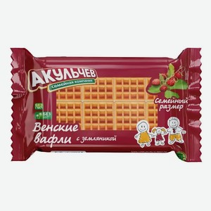 Вафли венские Акульчев, земляника, 800 г