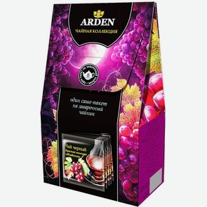 Чай для чайников черный ароматизированный Красный Виноград Изабелла Arden, 100 г