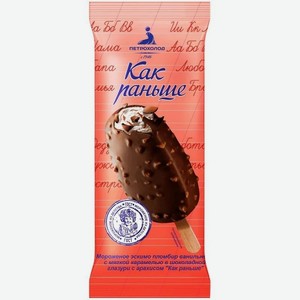 Мороженое эскимо пломбир Как раньше с карамелью и арахисом, 80 г