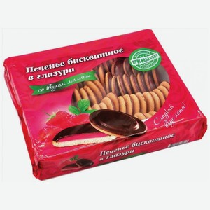 Печенье бисквитное в глазури с начинкой, 0,6кг