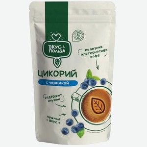 Цикорий растворимый Вкус & Польза с экстрактом черники 85г, 85 г
