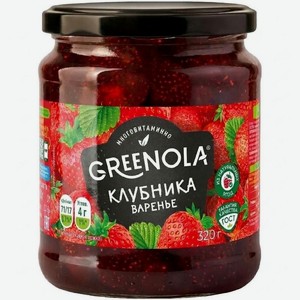 Варенье GREENOLA клубничное 320г