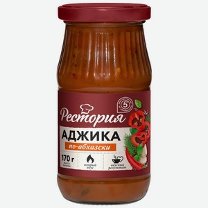 Соус Рестория Аджика По-Абхазски 170г, 170 мл