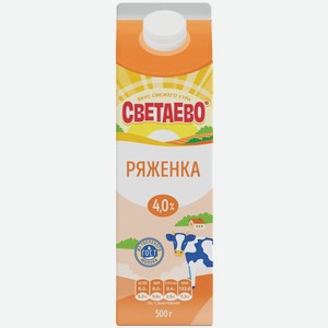 Ряженка СВЕТАЕВО 4% БЗМЖ 500г