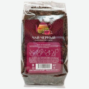 Чай черный байховый 250г, 250 г