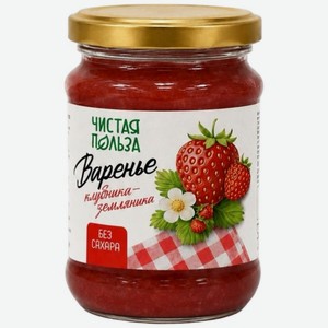 Варенье Чистая Польза Клубника-земляника без сахара 270г
