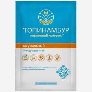 Топинамбур Айдиго порошок 50г, 50 г