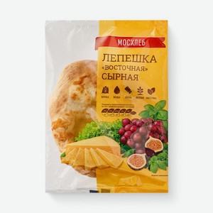 Лепешка Восточная сырная 300г, 300 г