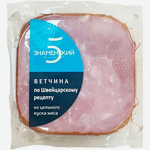 Ветчина Знаменский варёная 300г, 300 г