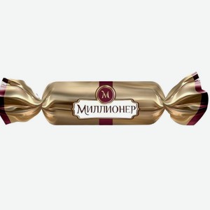 Конфеты Миллионер помадные с апельсиновой цедрой глазированные, Цена за 100 г