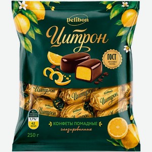 Конфеты DELIBON Цитрон помадные глазированные 250г
