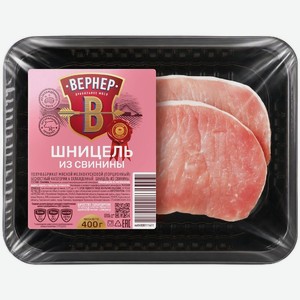 Шницель ВЕРНЕР из свинины охлажденный 400г