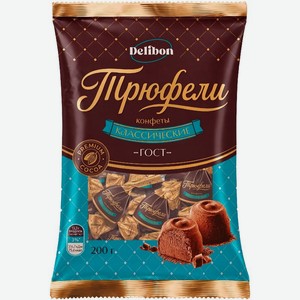 Конфеты DELIBON Трюфель классический неглазированные 200г