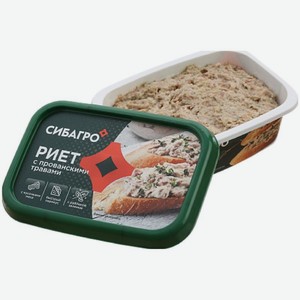 Риет Сибагро с прованскими травами 150г