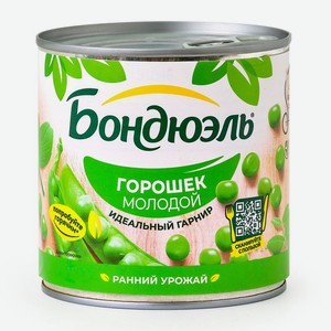 Горошек Бондюэль молодой консервированный 400г