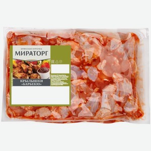Крылышки цыплят Мираторг Барбекю в маринаде охлажденные