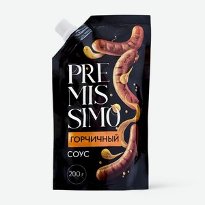 Соус Premissimo Горчичный 200г, 200 мл