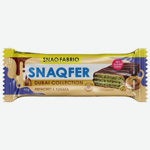 Батончик Snaq Fabriq вафельный глазированный с фисташковой пастой и хрустящим тестом 45г, 45 г
