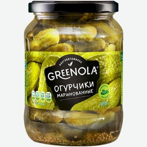 Огурчики GREENOLA маринованные 670г