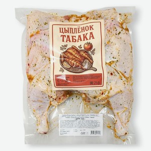 Цыпленок Табака охлажденный, 1 кг