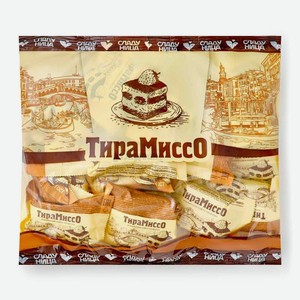 Конфеты Сладуница Тирамиссо глазированные 500г