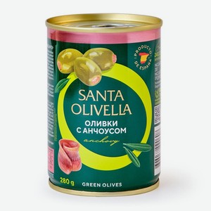 Оливки SANTA OLIVELLA фаршированные анчоусом 280г