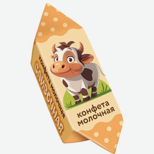 Конфеты Сливочные молочные (Цена за 100 г)