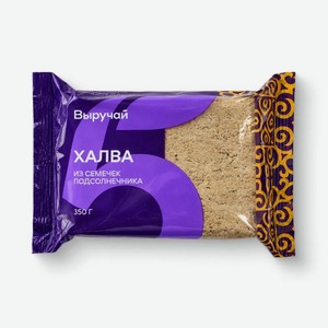 Халва Выручай подсолнечная 350г, 350 г