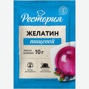 Желатин Рестория пищевой 10г, 10 г