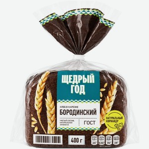 Хлеб ЩЕДРЫЙ ГОД Бородинский 400г