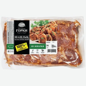 Шашлык из свинины Ближние горки Классический охлаждённый