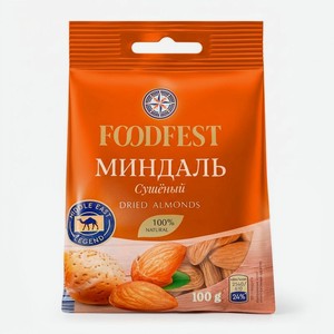 Миндаль FOODFEST сушеный 100г