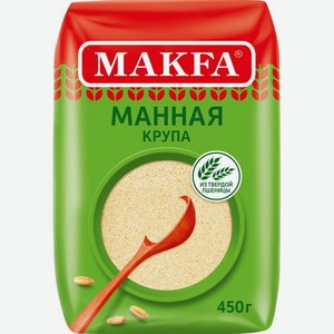 Крупа Makfa Манная, 450г, 450 г
