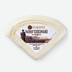 Сыр FOODFEST Адыгейский мягкий 45%