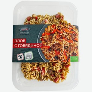 Плов Фросток с говядиной 250г