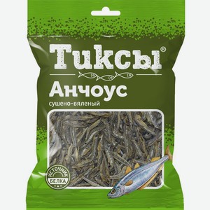 Анчоус Тиксы столефорус сушено-вяленый 36г, 36 г
